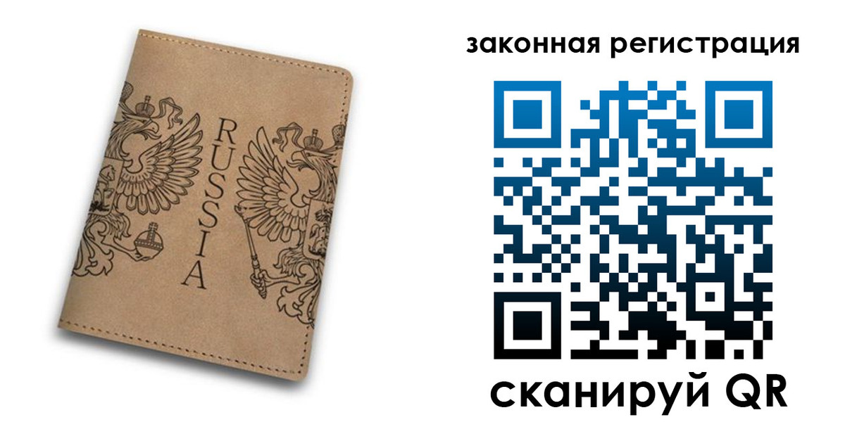 регистрация для школы в Долинске