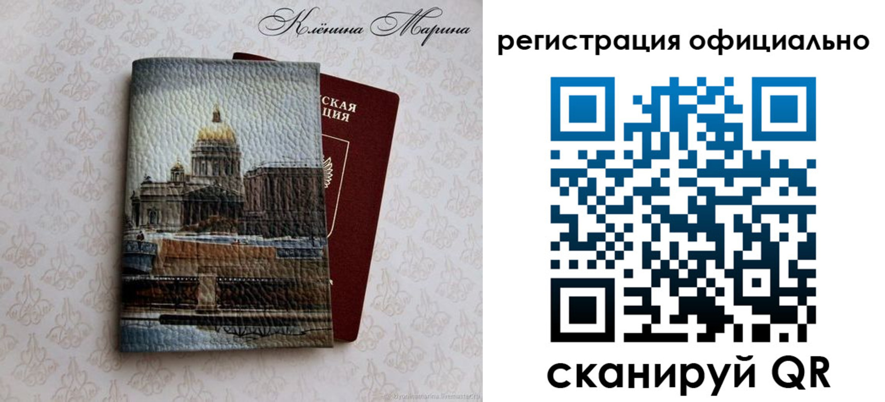 временная регистрация поиск в Долинске