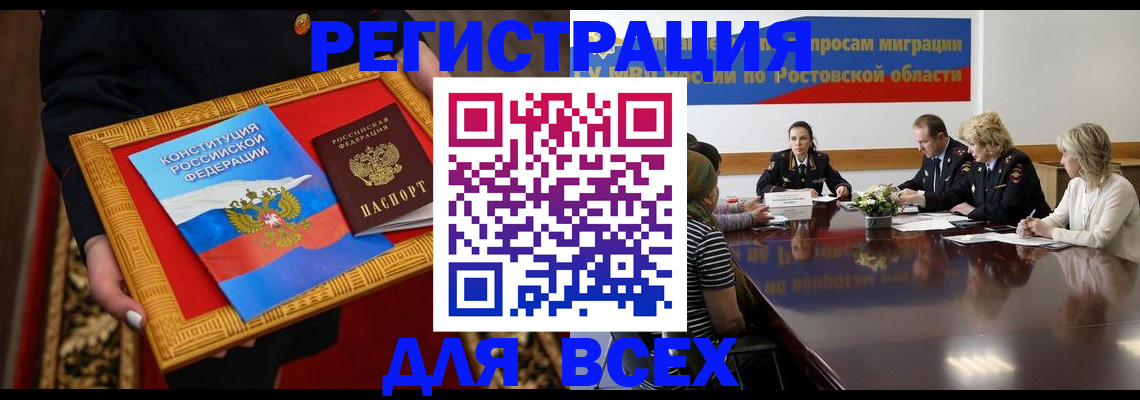 регистрация для дет. сада в Долинске